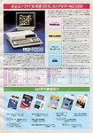Page 1 ( 258 kb )
