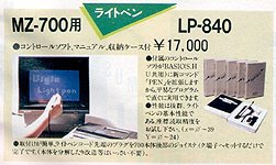 Page 1 ( 71 kb )